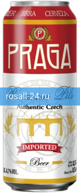 Светлое пиво Praga