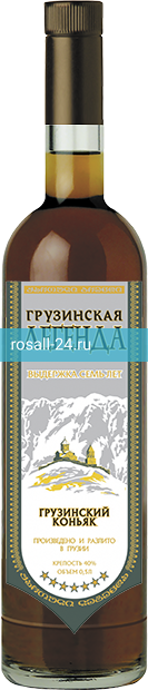 Коньяк Грузинская Легенда, 3 летней выдержки