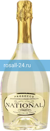 Игристое вино Prosecco National