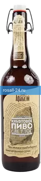 Светлое пиво Афанасий Крафтовое