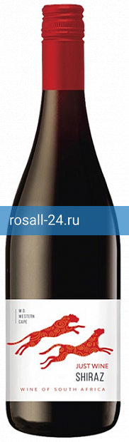 Вино Just Wine Shiraz